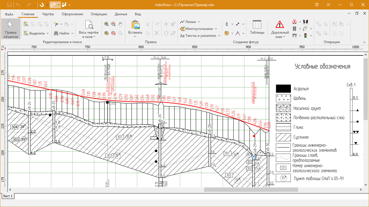 IndorDraw